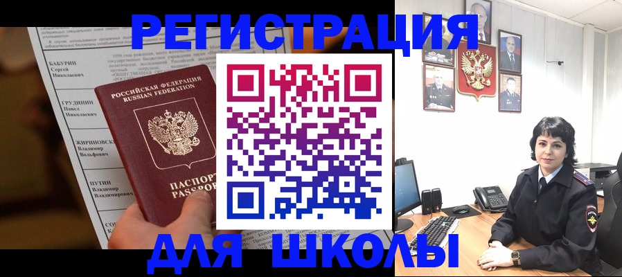 форма 3 в Беломорске